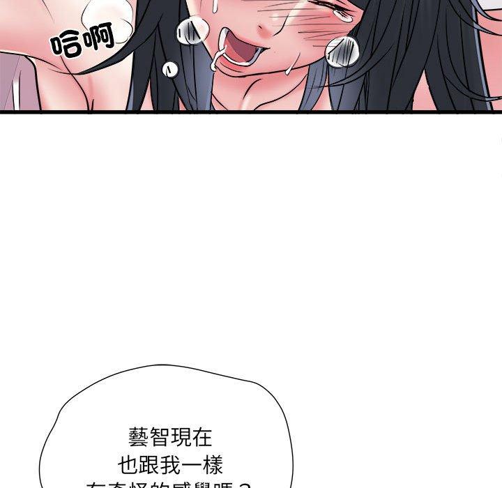 《不良二等兵》在线观看 第57话 漫画图片101