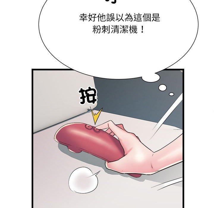 《不良二等兵》在线观看 第60话 漫画图片25