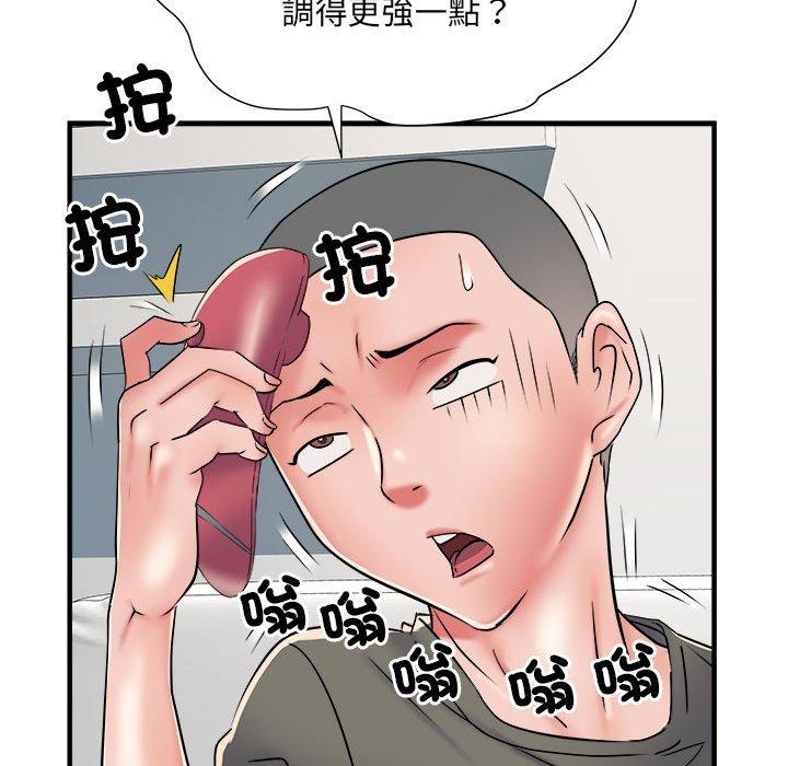 《不良二等兵》在线观看 第60话 漫画图片16