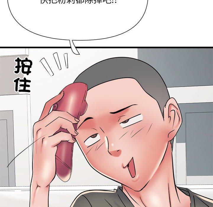 《不良二等兵》在线观看 第60话 漫画图片12