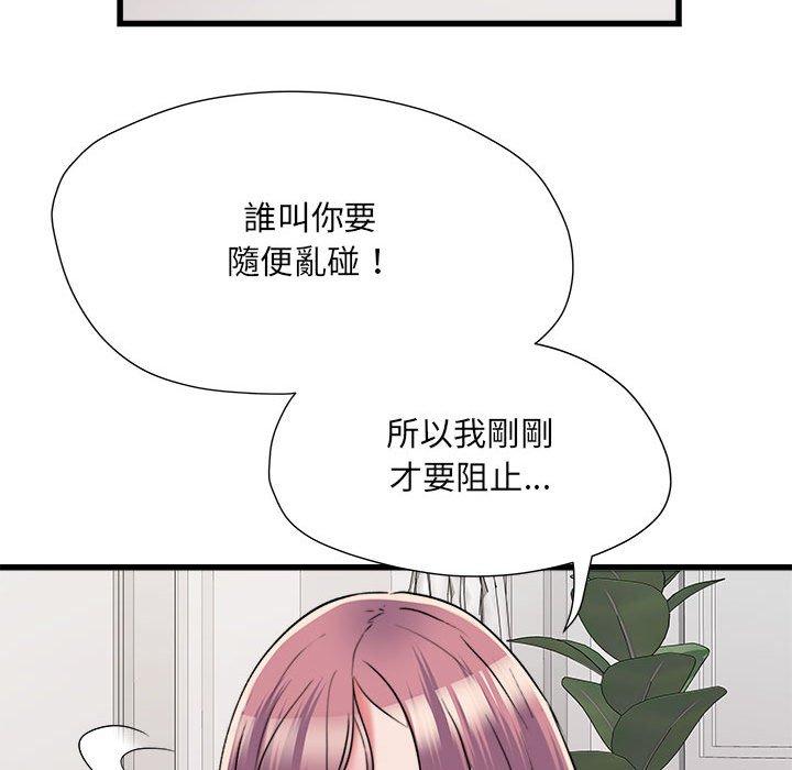 《不良二等兵》在线观看 第60话 漫画图片26