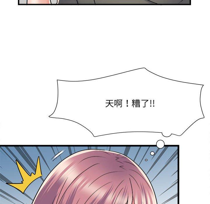 《不良二等兵》在线观看 第60话 漫画图片17