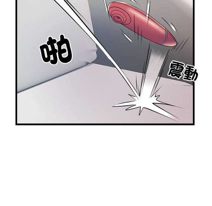 《不良二等兵》在线观看 第60话 漫画图片22