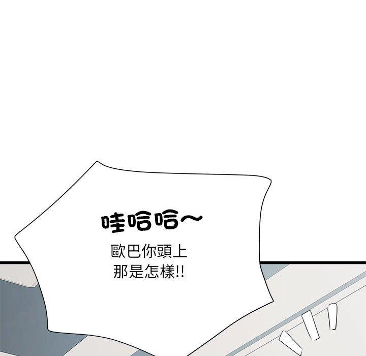 《不良二等兵》在线观看 第60话 漫画图片28