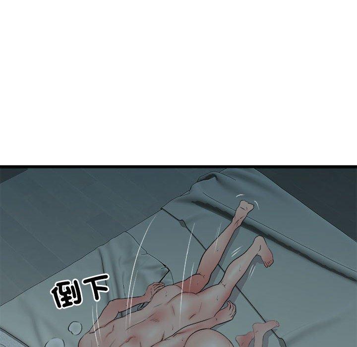 《不良二等兵》在线观看 第60话 漫画图片115