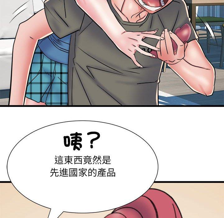 《不良二等兵》在线观看 第60话 漫画图片35