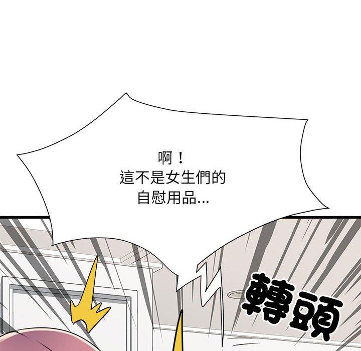 《不良二等兵》在线观看 第60话 漫画图片40