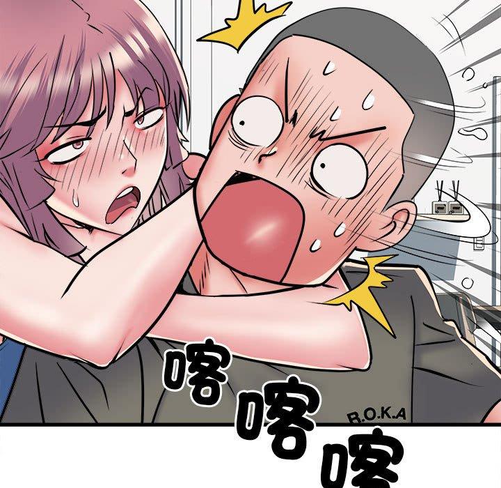 《不良二等兵》在线观看 第60话 漫画图片41