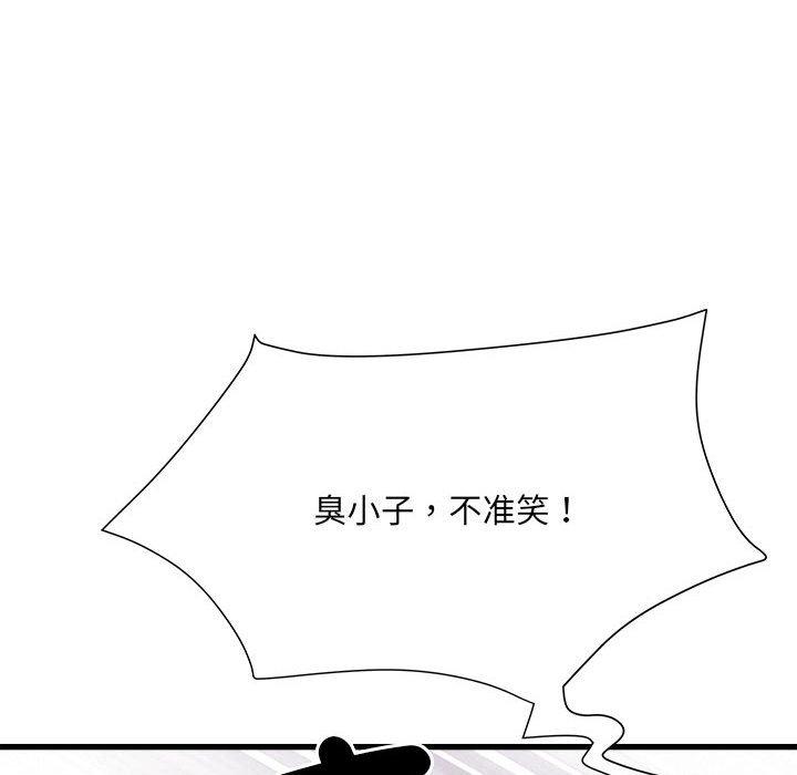 《不良二等兵》在线观看 第60话 漫画图片96