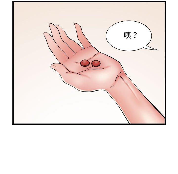 《不良二等兵》在线观看 第60话 漫画图片48