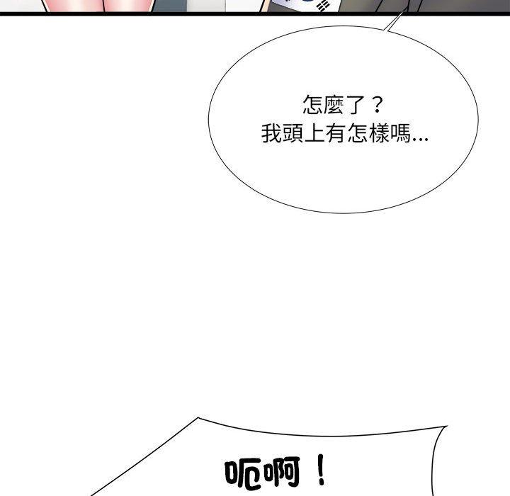 《不良二等兵》在线观看 第60话 漫画图片30