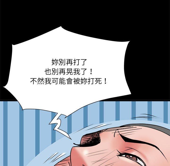 《不良二等兵》在线观看 第60话 漫画图片66