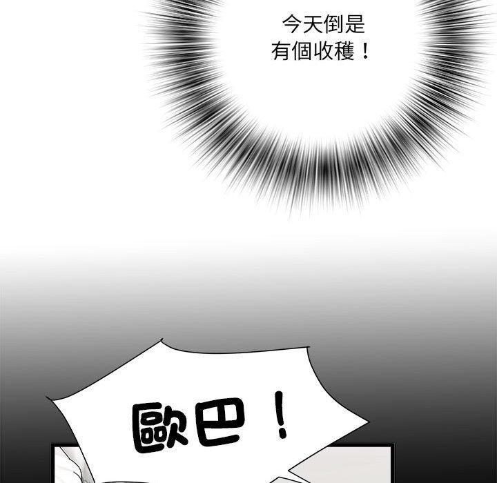 《不良二等兵》在线观看 第60话 漫画图片62