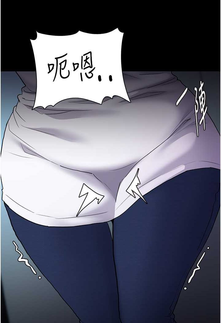 《癡漢成癮》在线观看 第71话-欲求不满的巨乳傻妹 漫画图片61