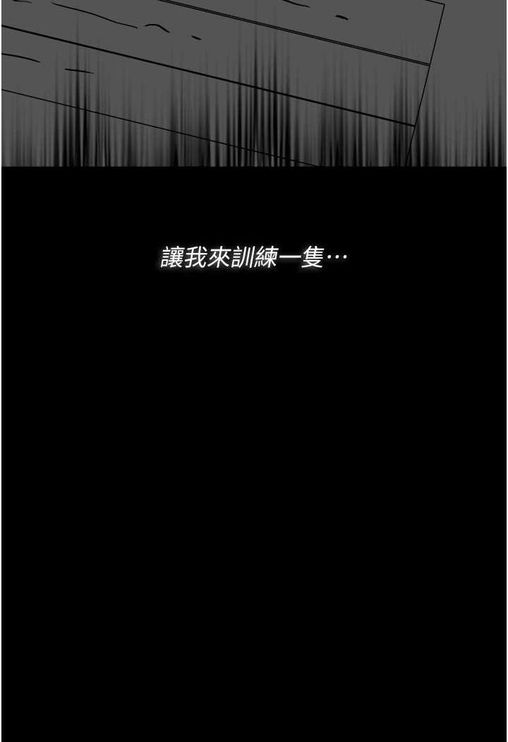 《癡漢成癮》在线观看 第71话-欲求不满的巨乳傻妹 漫画图片128