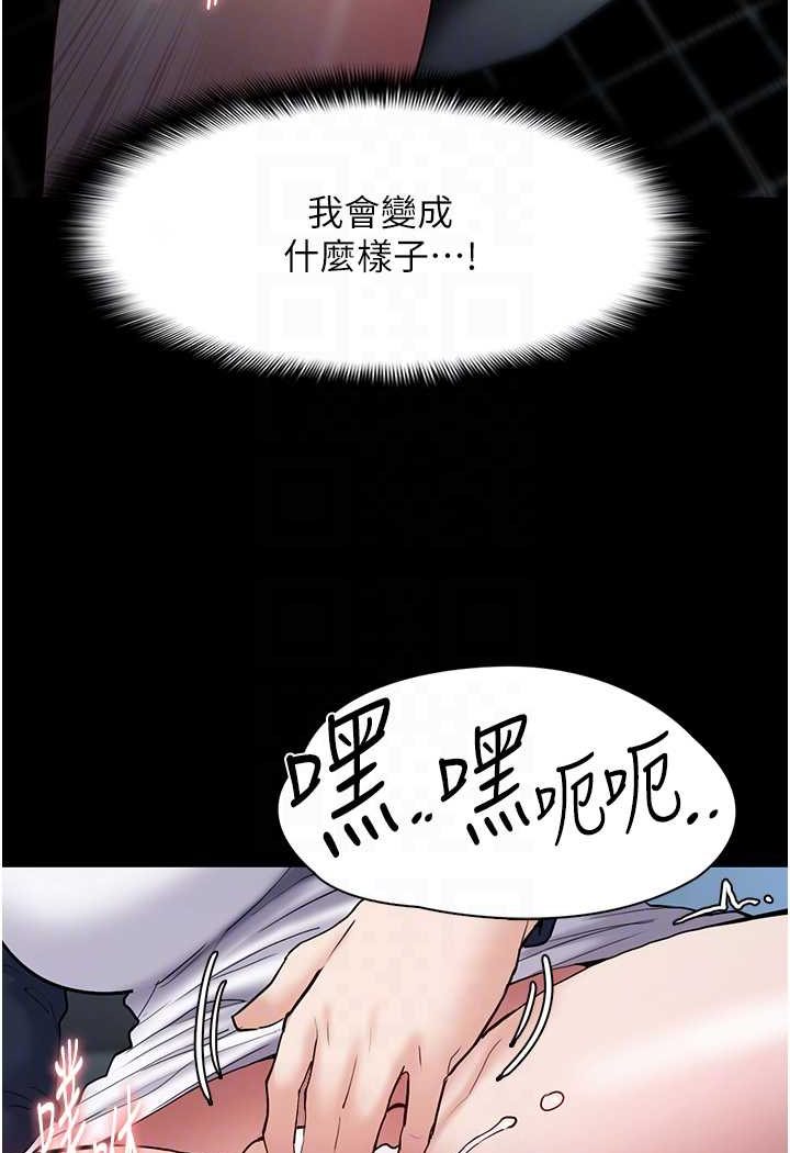 《癡漢成癮》在线观看 第71话-欲求不满的巨乳傻妹 漫画图片75