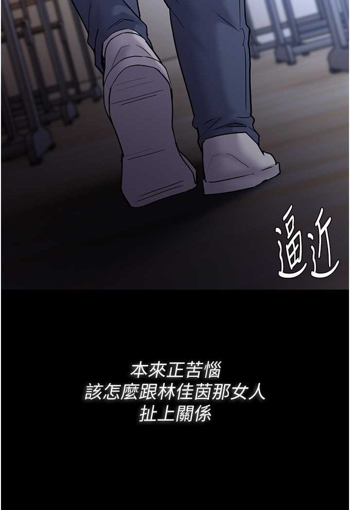 《癡漢成癮》在线观看 第71话-欲求不满的巨乳傻妹 漫画图片120