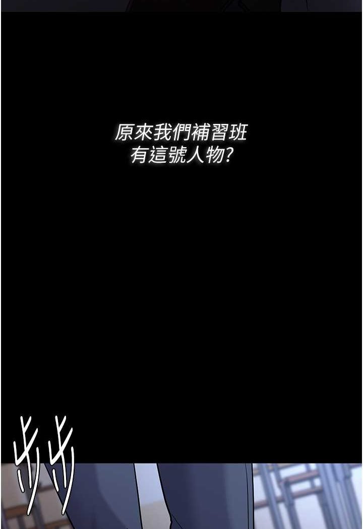 《癡漢成癮》在线观看 第71话-欲求不满的巨乳傻妹 漫画图片119