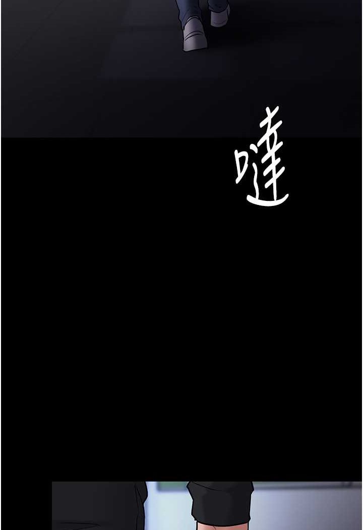 《癡漢成癮》在线观看 第71话-欲求不满的巨乳傻妹 漫画图片115