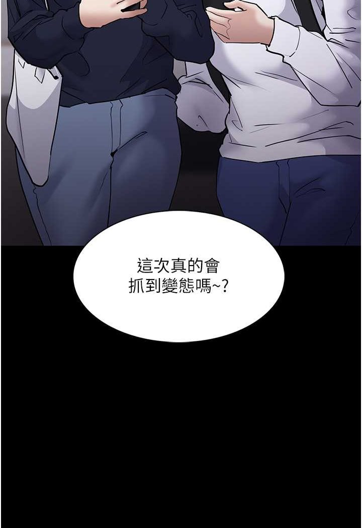 《癡漢成癮》在线观看 第71话-欲求不满的巨乳傻妹 漫画图片3