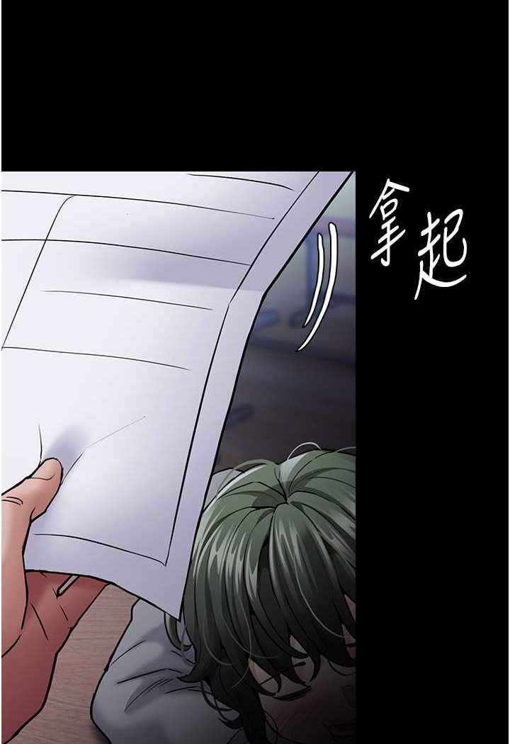 《癡漢成癮》在线观看 第71话-欲求不满的巨乳傻妹 漫画图片125