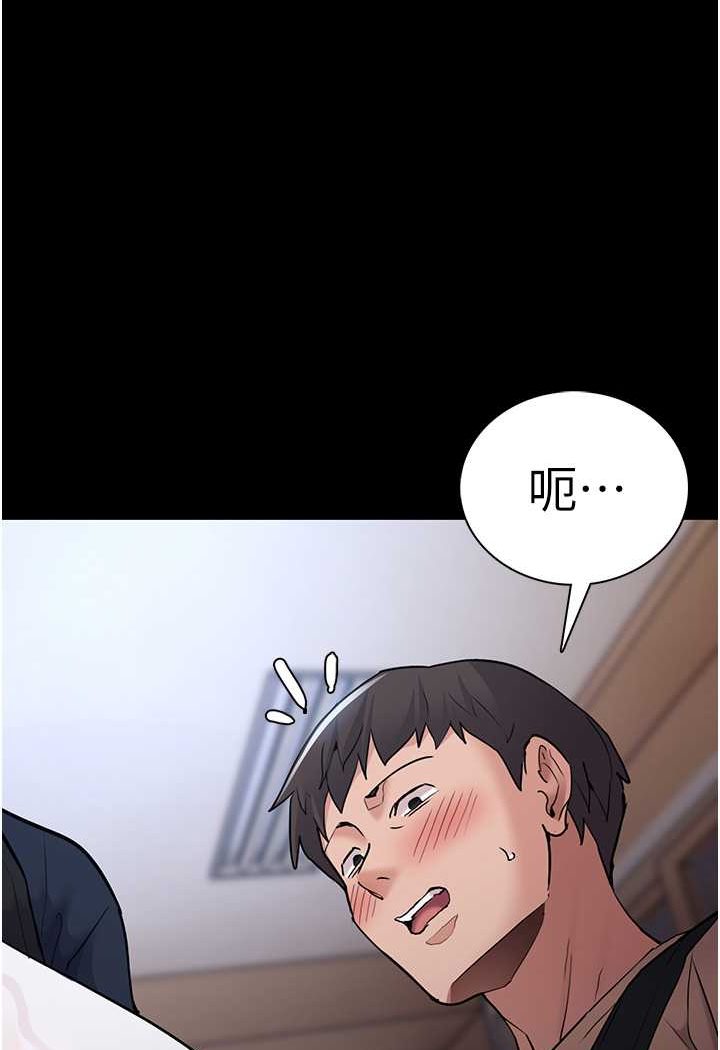 《癡漢成癮》在线观看 第71话-欲求不满的巨乳傻妹 漫画图片45