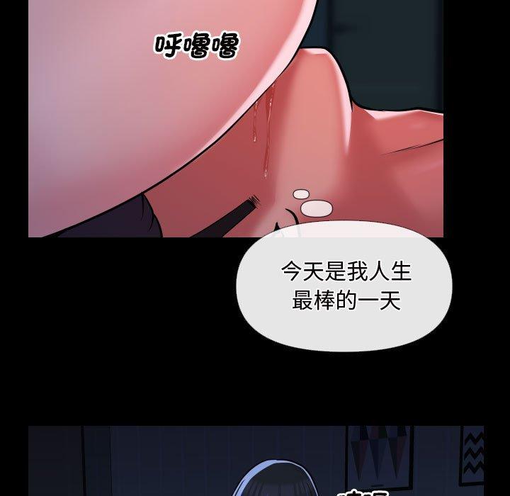 《社區重建協會》在线观看 第69话 漫画图片41