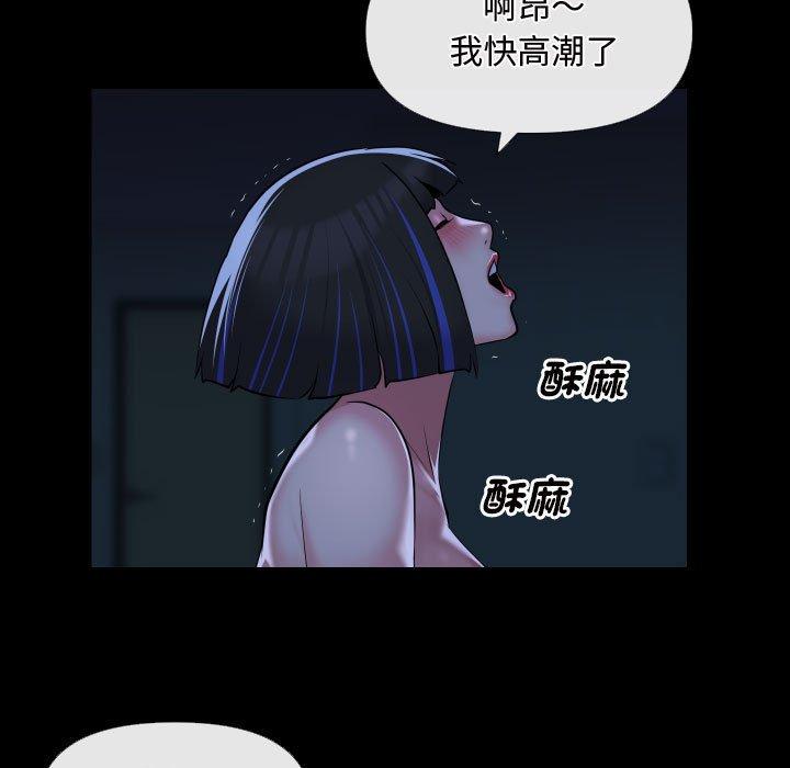 《社區重建協會》在线观看 第69话 漫画图片43