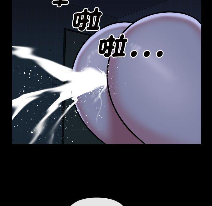 《社區重建協會》在线观看 第69话 漫画图片49