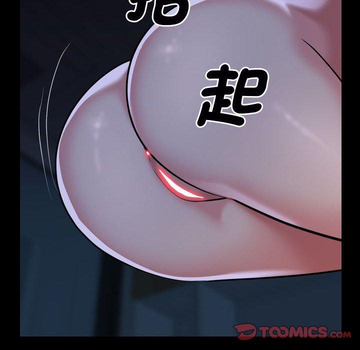 《社區重建協會》在线观看 第69话 漫画图片18