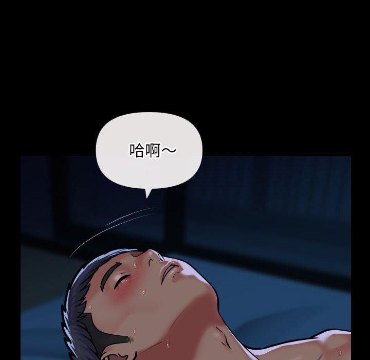 《社區重建協會》在线观看 第70话 漫画图片71