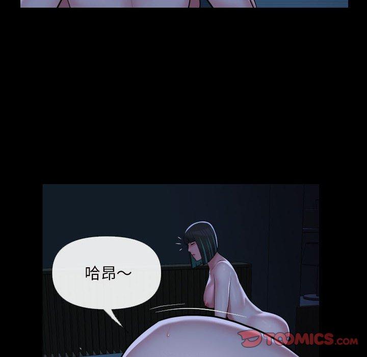 《社區重建協會》在线观看 第70话 漫画图片34