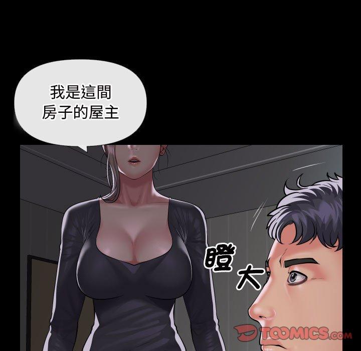 《社區重建協會》在线观看 第70话 漫画图片78