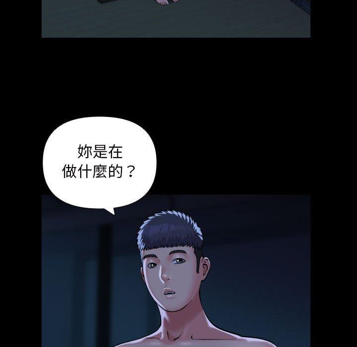 《社區重建協會》在线观看 第72话 漫画图片25