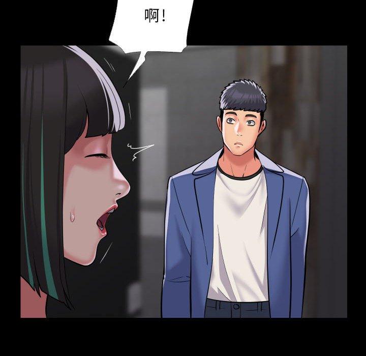 《社區重建協會》在线观看 第72话 漫画图片64