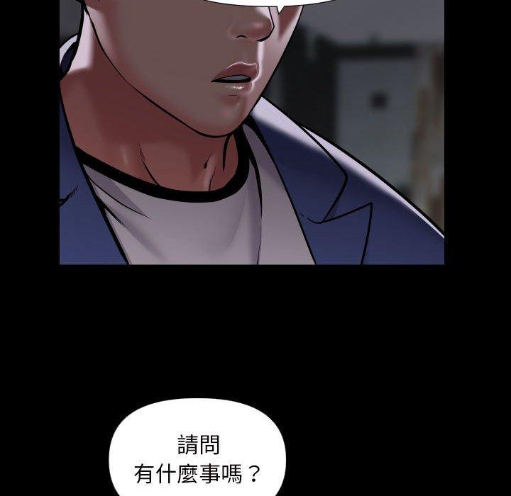 《社區重建協會》在线观看 第72话 漫画图片62