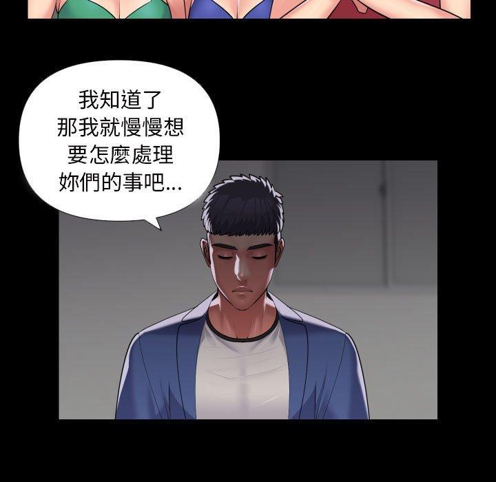 《社區重建協會》在线观看 第73话 漫画图片11