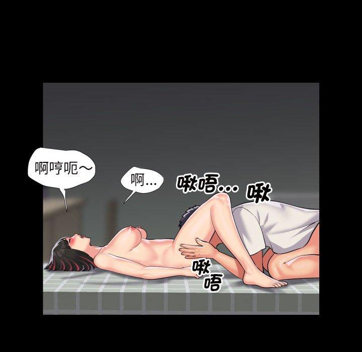 《社區重建協會》在线观看 第73话 漫画图片23