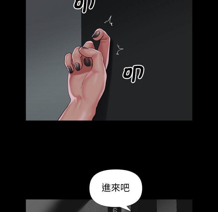 《社區重建協會》在线观看 第73话 漫画图片64