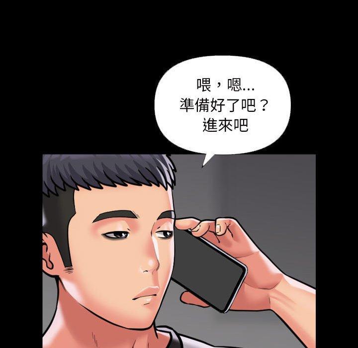 《社區重建協會》在线观看 第73话 漫画图片55