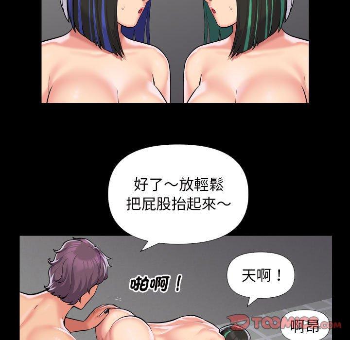 《社區重建協會》在线观看 第74话 漫画图片18