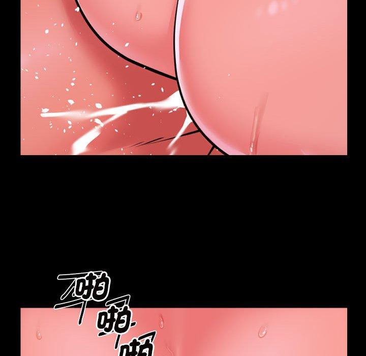 《社區重建協會》在线观看 第74话 漫画图片53