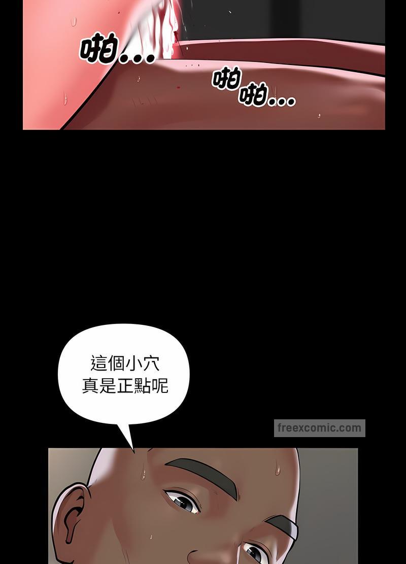 《社區重建協會》在线观看 第77话 漫画图片9