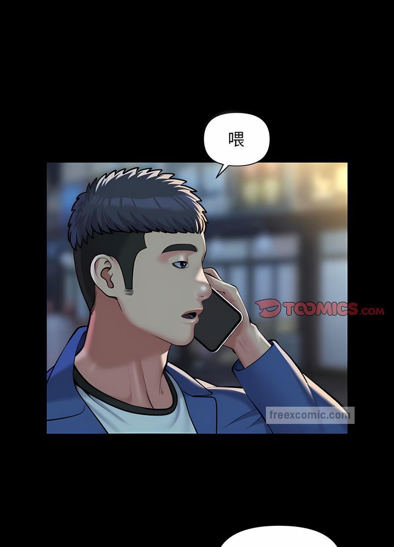 《社區重建協會》在线观看 第78话 漫画图片27