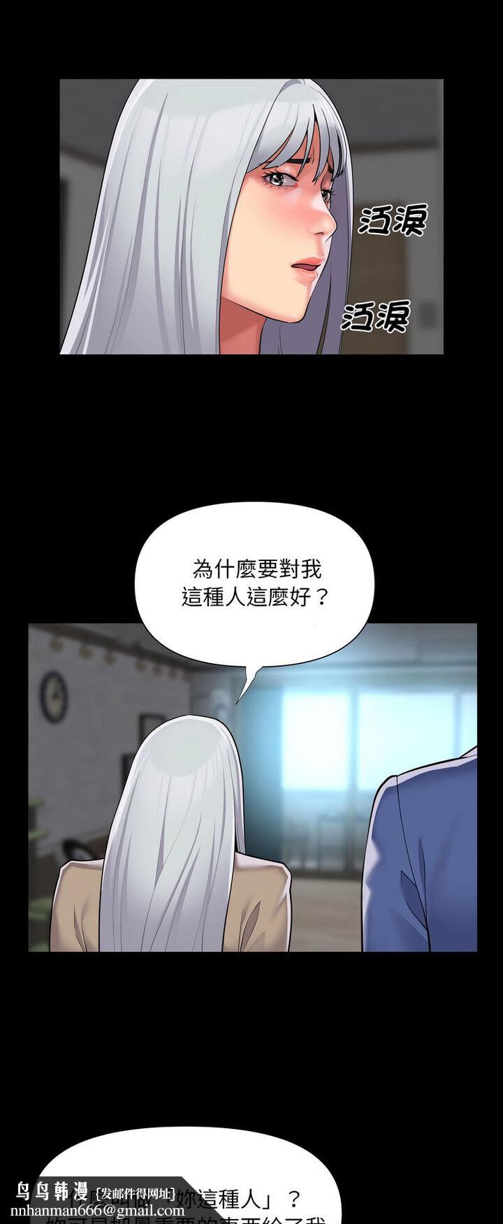 《社區重建協會》在线观看 第80话 漫画图片18