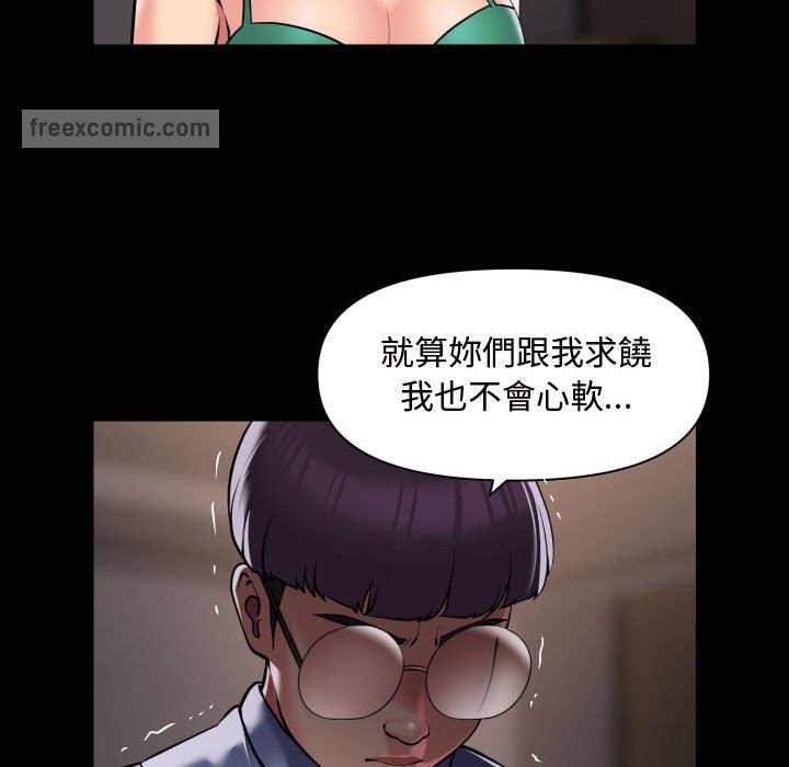 《社區重建協會》在线观看 第81话 漫画图片63