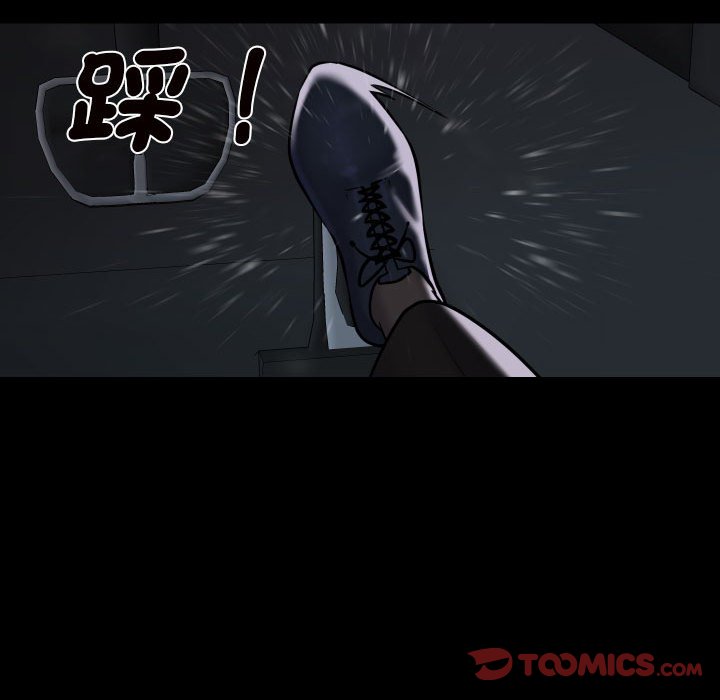 《社區重建協會》在线观看 第83话 漫画图片58