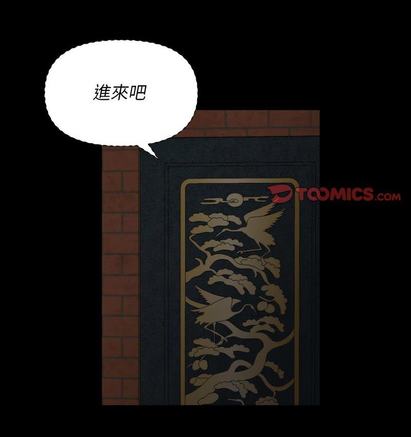 《社區重建協會》在线观看 第86话 漫画图片71