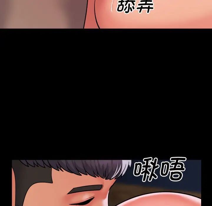 《社區重建協會》在线观看 第87话 漫画图片34