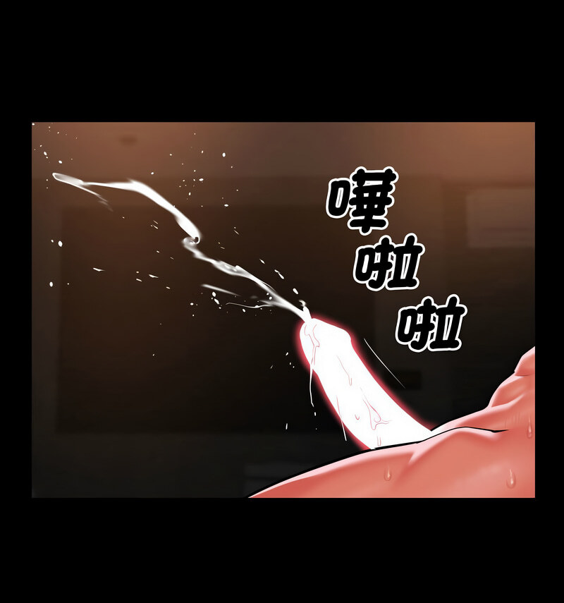 《社區重建協會》在线观看 第90话 漫画图片49